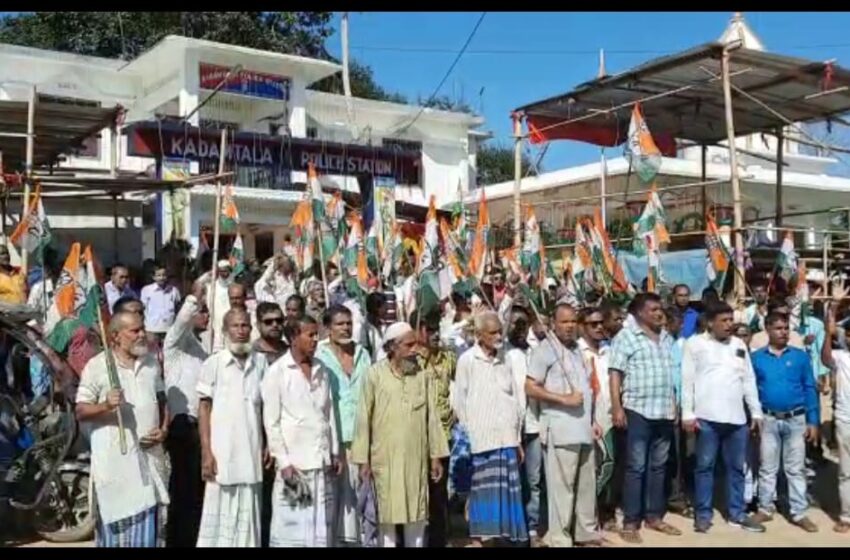  মন্ত্রী-পুত্রের গ্রেপ্তারের দাবিতে কদমতলায় কংগ্রেসের বিক্ষোভ!!