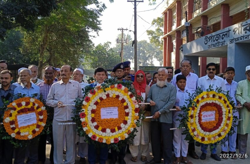  আখাউড়া মুক্ত দিবসে মুক্তি ও মিত্রবাহিনীকে স্মরণ!!