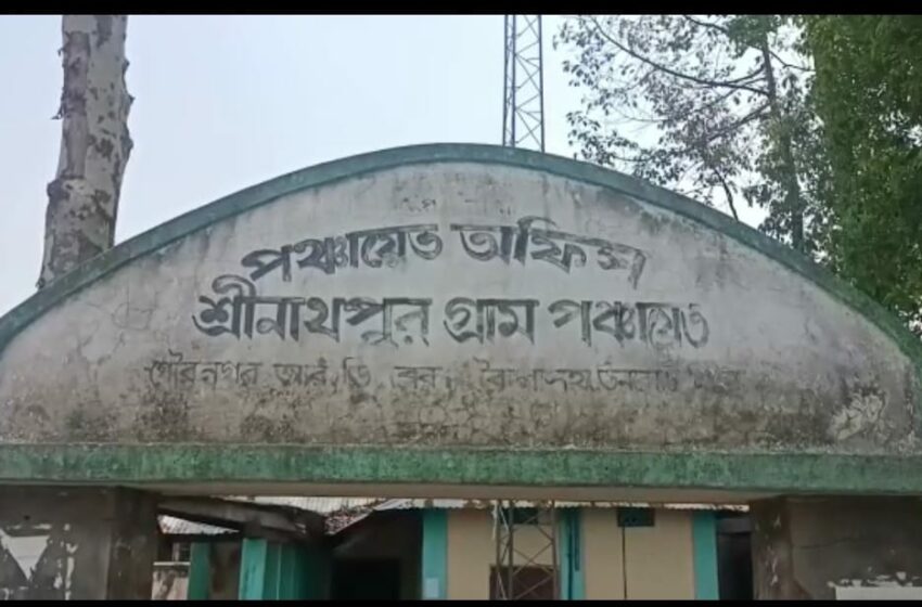  দুর্নীতির অভিযোগে তিন পঞ্চায়েত সচিবের বিরুদ্ধে মামলা!!