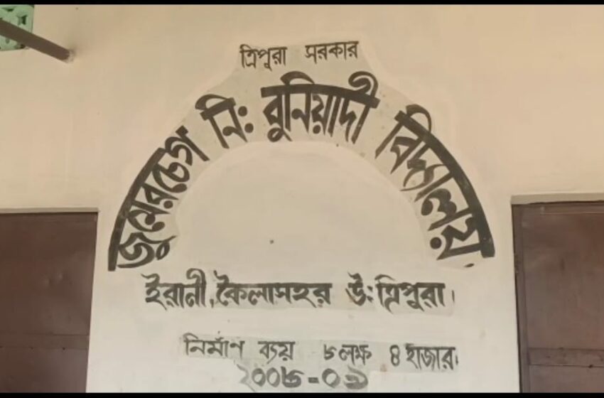  আর্থিক দুর্নীতি, ইঞ্জিনিয়ারের বিরুদ্ধে থানায় মামলা!!!