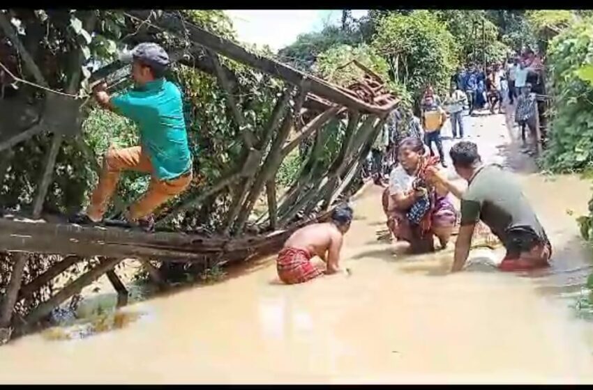  ডাবল ইঞ্জিন জমানায় ছড়া পারাপারের দৃশ্য দেখে জনগন আসছেন!!