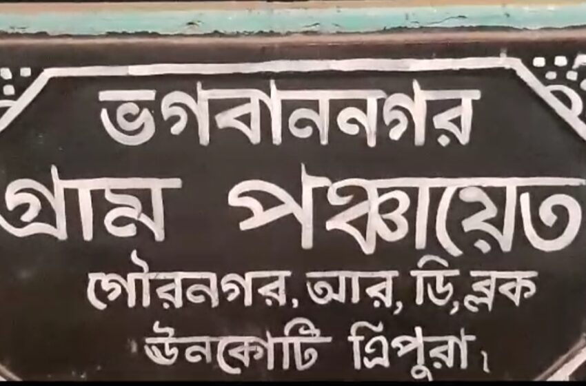  বিকল্প ব্যবস্হা না করে উচ্ছেদের উদ্যোগ ঘিরে আতঙ্ক!!