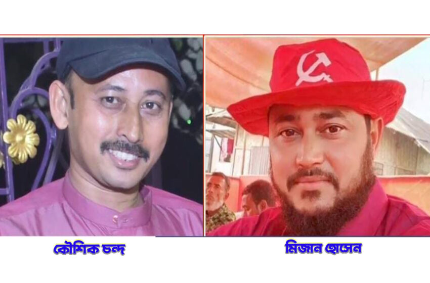  ধনপুরে কৌশিক, বক্সনগরে মিজান,উপনির্বাচনে দুই আসনেই প্রার্থী ঘোষণা সিপিএমের।