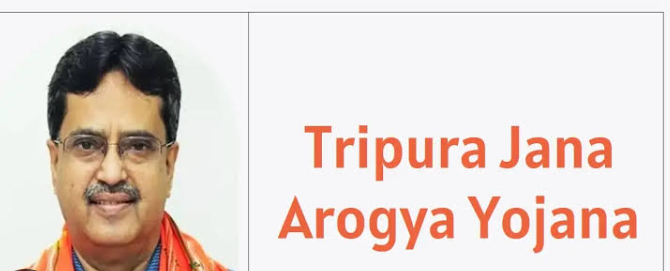  সকলকে চিকিৎসার সুযোগ দিতেই জন আরোগ্য যোজনা: মুখ্যমন্ত্রী!!