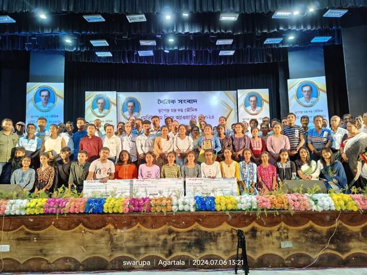  ভূপেন্দ্র চন্দ্র দত্ত ভৌমিক মেরিট কাম মিনস্ অ্যাওয়ার্ডস,সহায়তার ছোঁয়ায় উচ্ছ্বসিত ৩২ পড়ুয়া!!