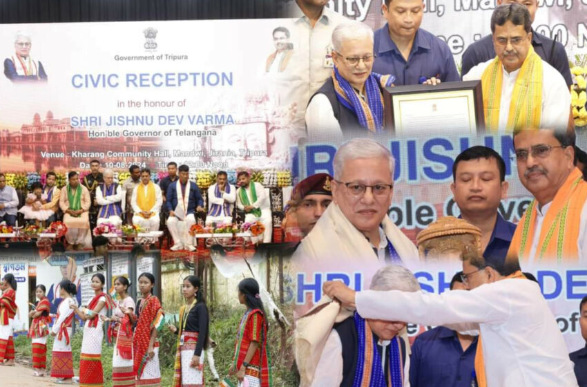  তেলেঙ্গানার রাজ্যপাল যীষ্ণু দেববর্মণকে নাগরিক সংবর্ধনা!!