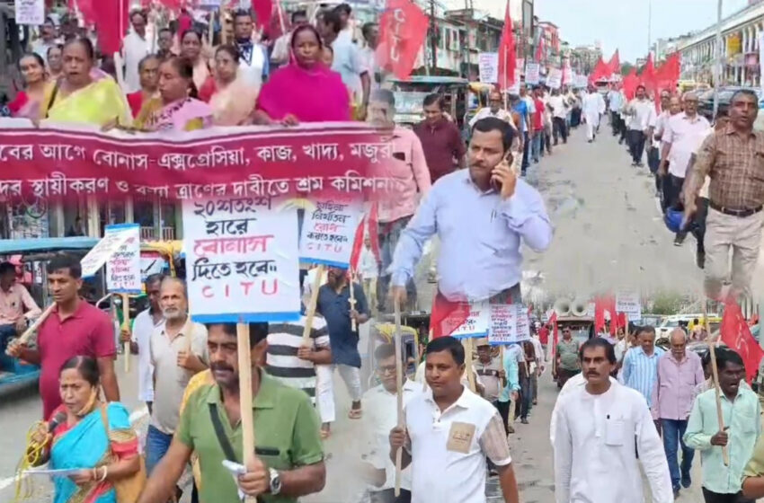  শ্রমিক-কর্মচারীদের নিয়মিত করার দাবিতে মিছিল, স্মারকপত্র!!