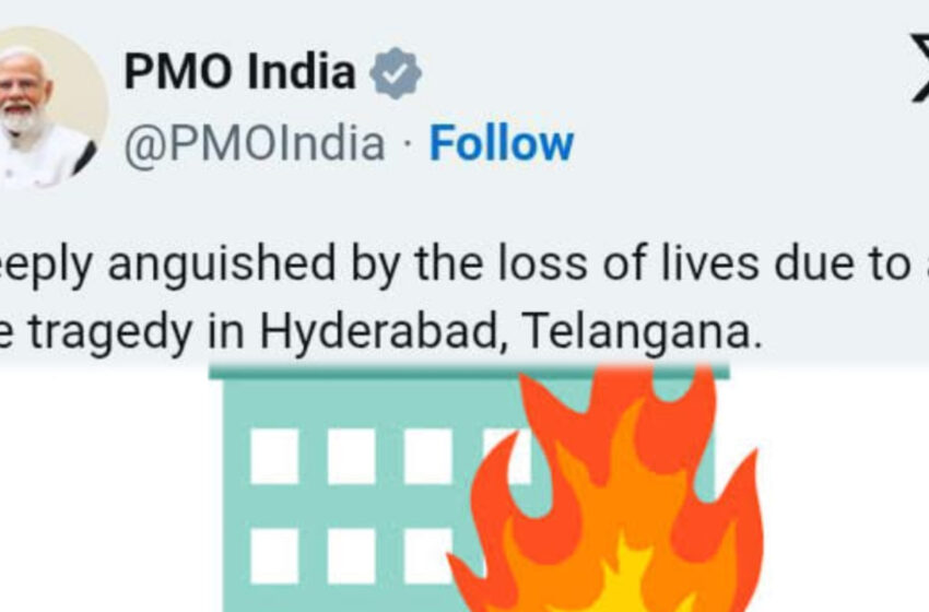  চারমিনারের নিকট বহুতলে ভয়াবহ অগ্নিকাণ্ডে, শিশু-সহ মৃত অন্তত আট, বহুতলে আটকা বহু!!