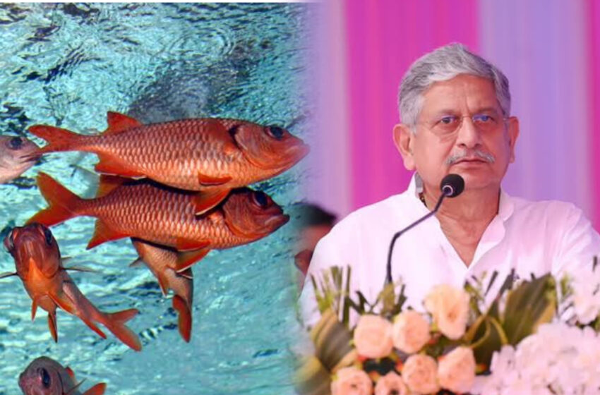 মাছ উৎপাদনে বিশ্বে দ্বিতীয় স্থানে ভারত:- কেন্দ্রীয় মৎস্যমন্ত্রী!!